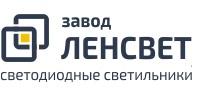 Компания завод "ленсвет" - партнер компании "Хороший свет"  | Интернет-портал "Хороший свет" в Черкесске