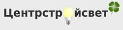 Компания центрстройсвет - партнер компании "Хороший свет"  | Интернет-портал "Хороший свет" в Черкесске